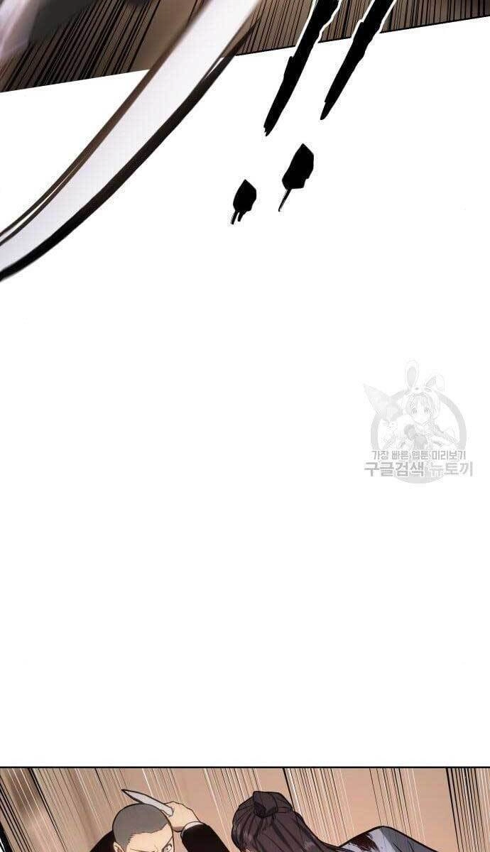 Đặc Vụ Song Sinh Chapter 3 - 156