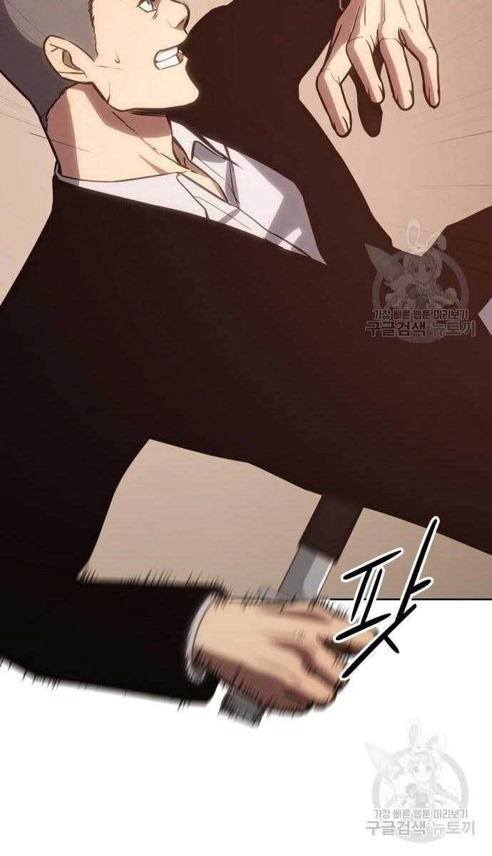 Đặc Vụ Song Sinh Chapter 3 - 162