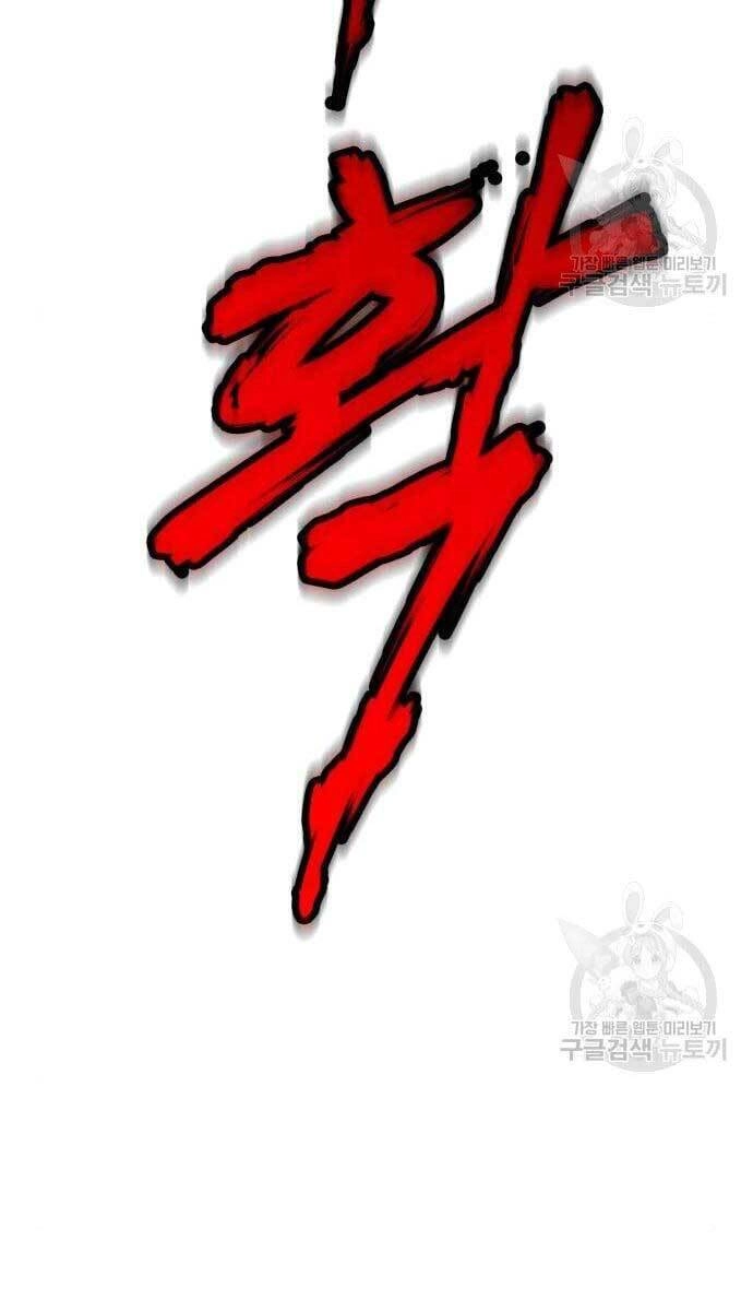 Đặc Vụ Song Sinh Chapter 3 - 168