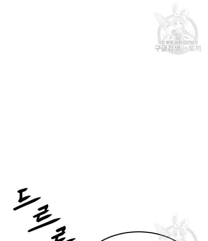 Đặc Vụ Song Sinh Chapter 3 - 171