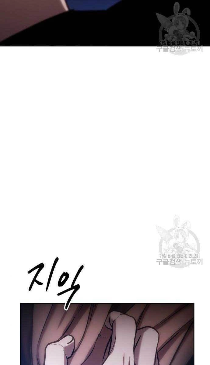 Đặc Vụ Song Sinh Chapter 3 - 183