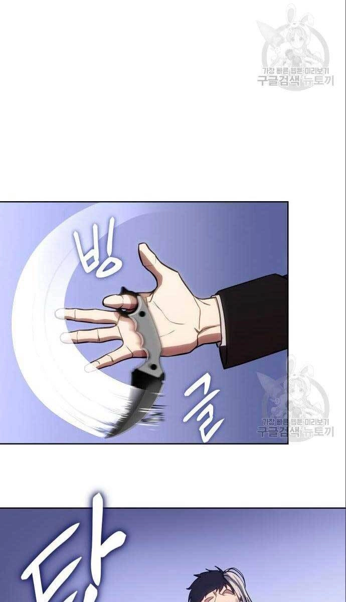 Đặc Vụ Song Sinh Chapter 4 - 2