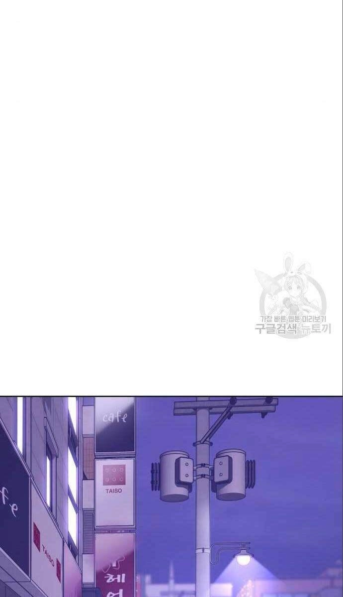 Đặc Vụ Song Sinh Chapter 4 - 24