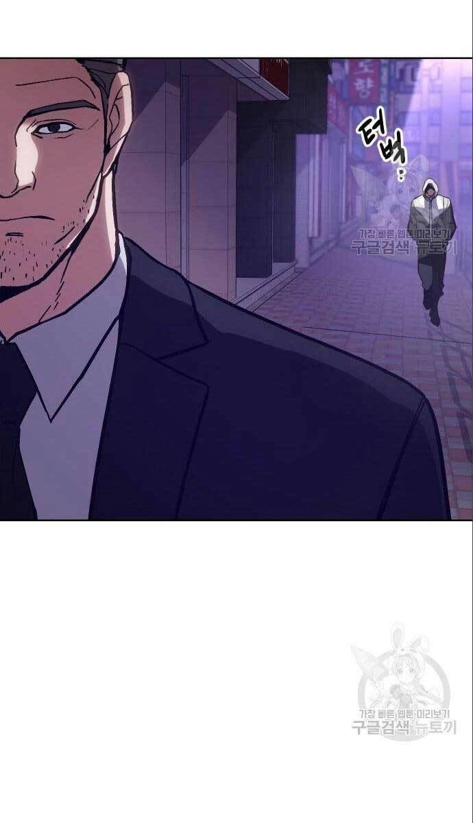 Đặc Vụ Song Sinh Chapter 4 - 26