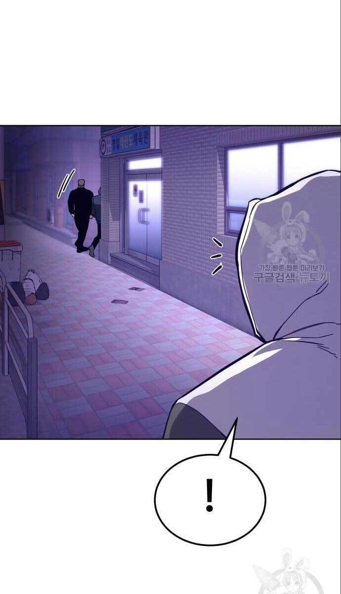 Đặc Vụ Song Sinh Chapter 4 - 27