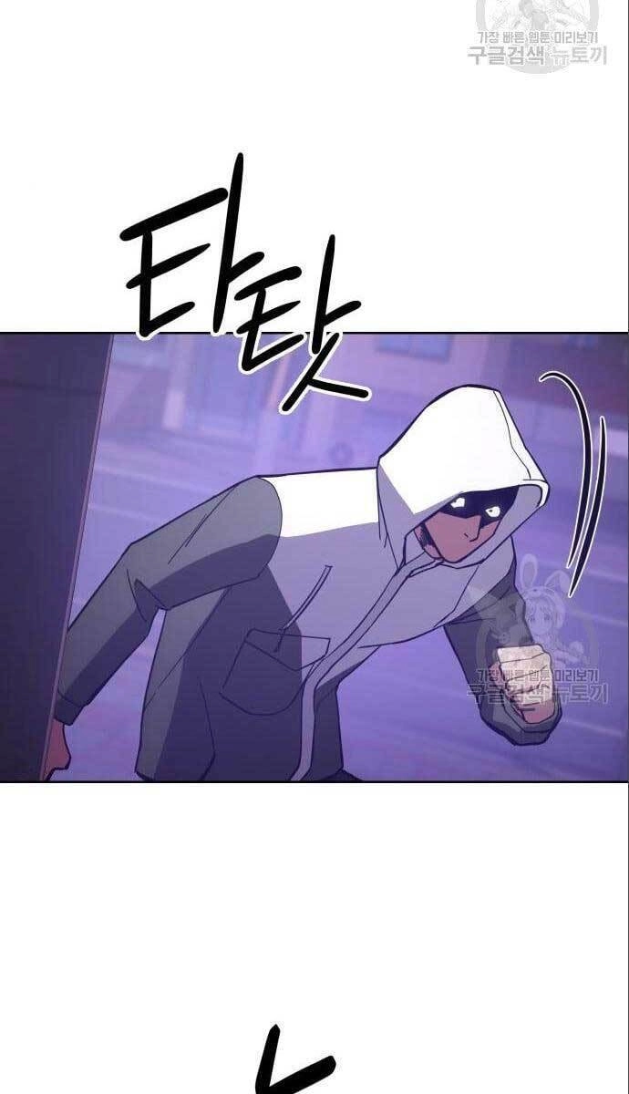 Đặc Vụ Song Sinh Chapter 4 - 28