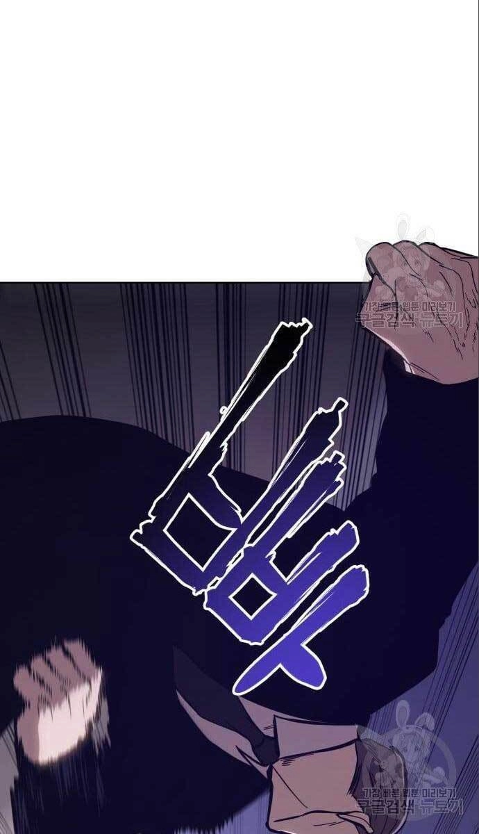 Đặc Vụ Song Sinh Chapter 4 - 30