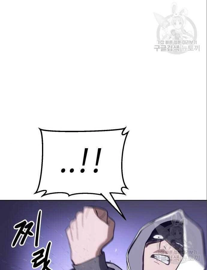 Đặc Vụ Song Sinh Chapter 4 - 32