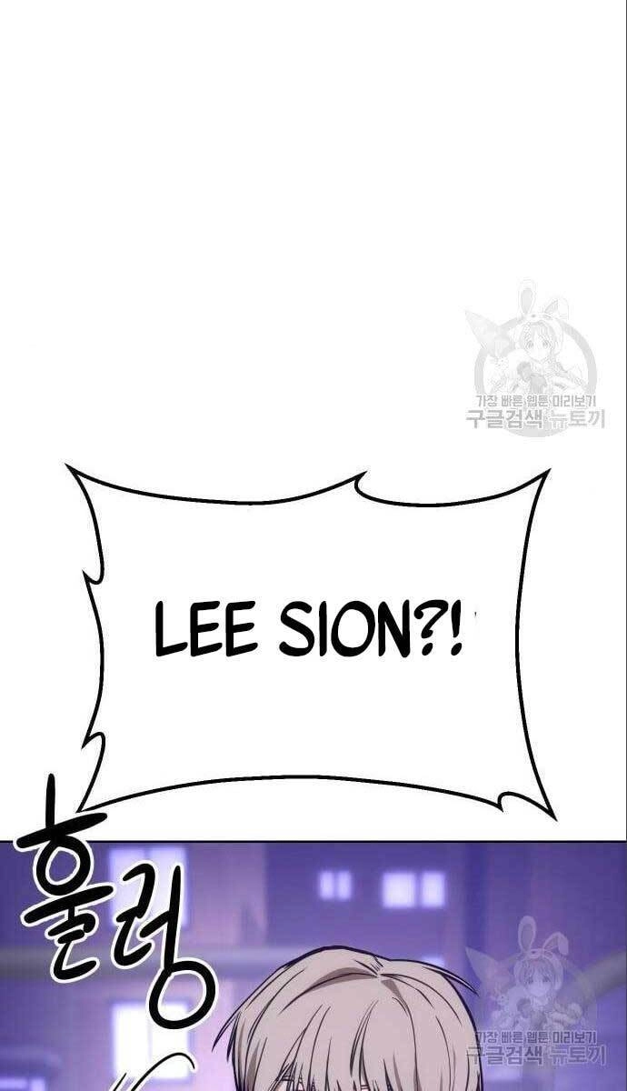 Đặc Vụ Song Sinh Chapter 4 - 39