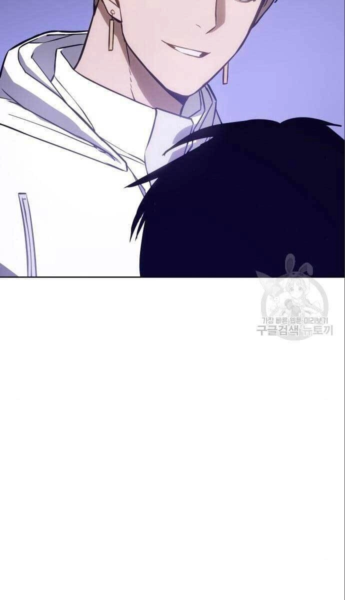 Đặc Vụ Song Sinh Chapter 4 - 49