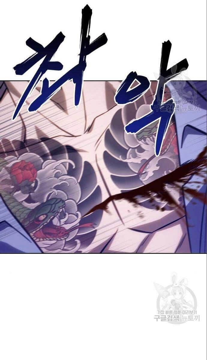 Đặc Vụ Song Sinh Chapter 4 - 58