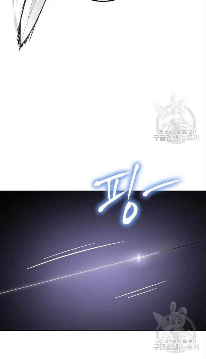 Đặc Vụ Song Sinh Chapter 4 - 71