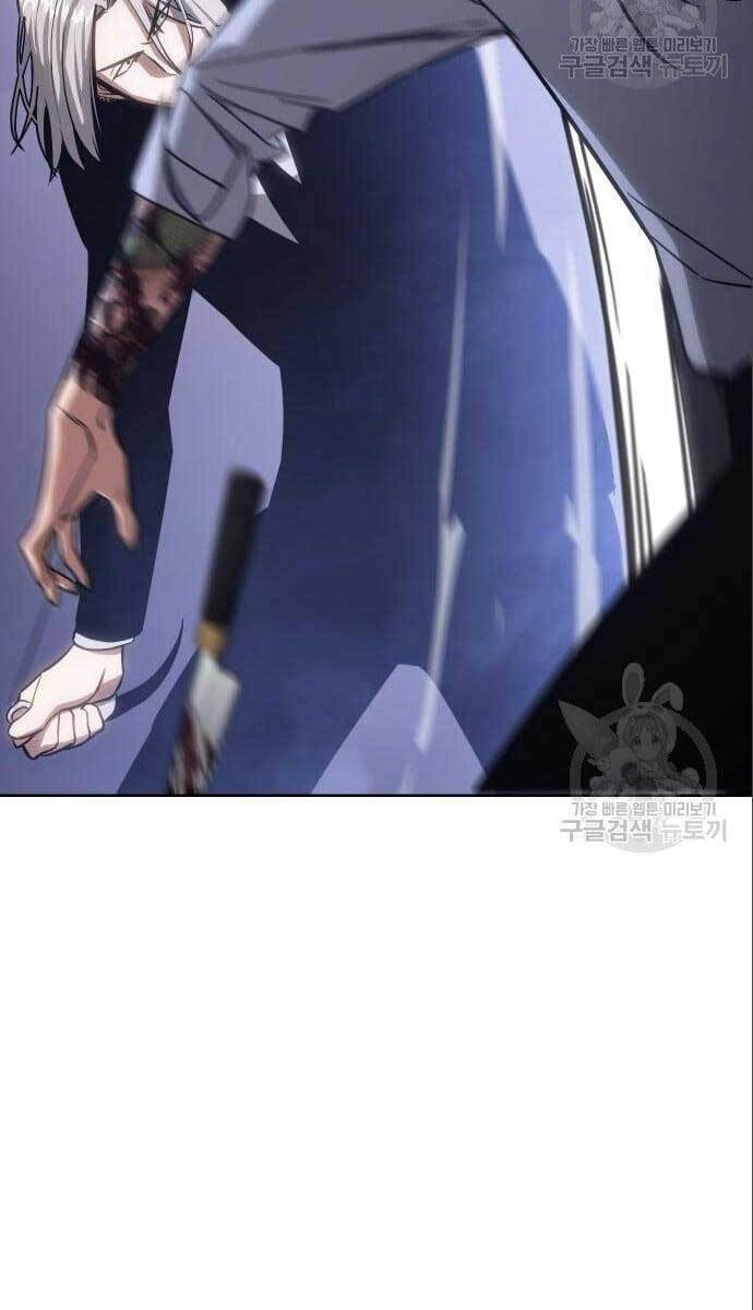 Đặc Vụ Song Sinh Chapter 4 - 76