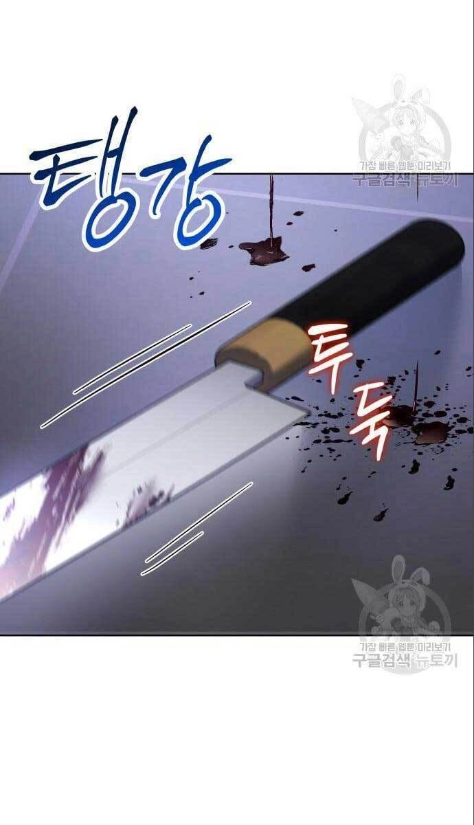 Đặc Vụ Song Sinh Chapter 4 - 77