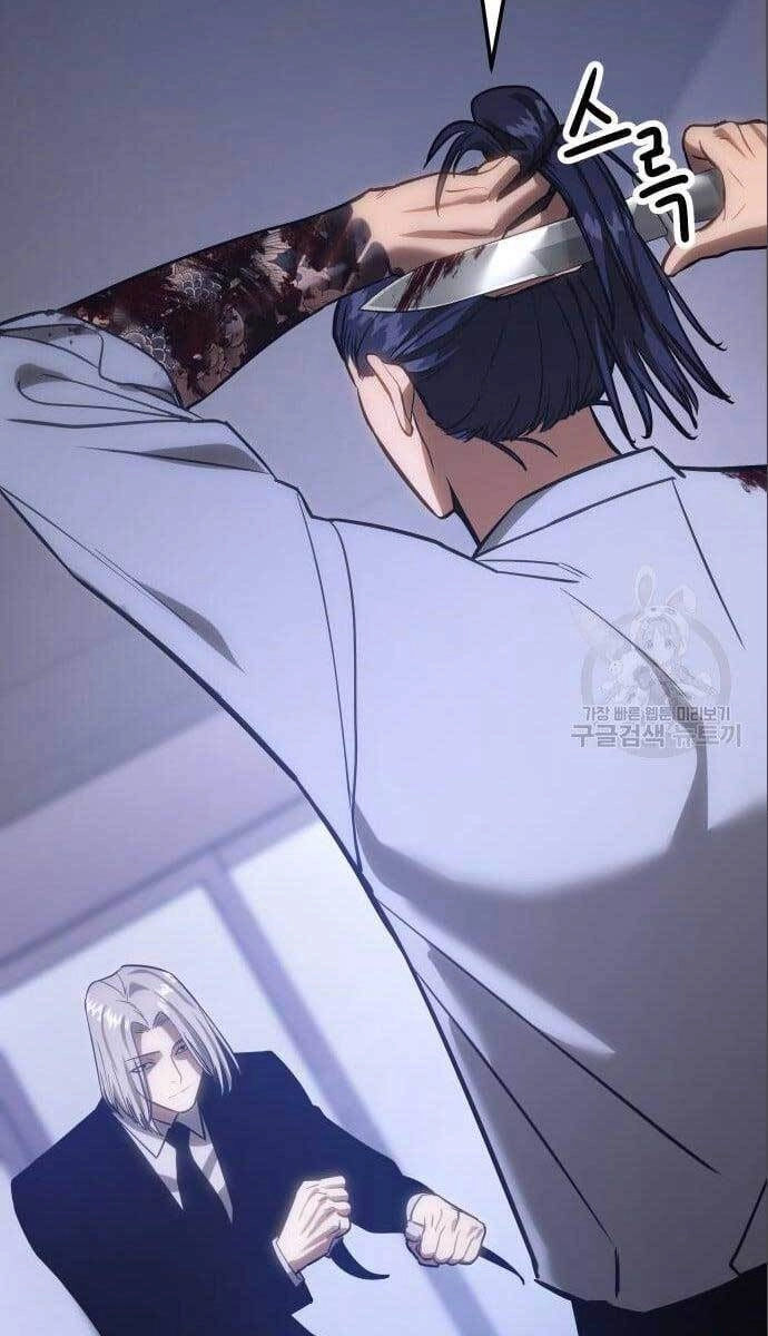 Đặc Vụ Song Sinh Chapter 4 - 81