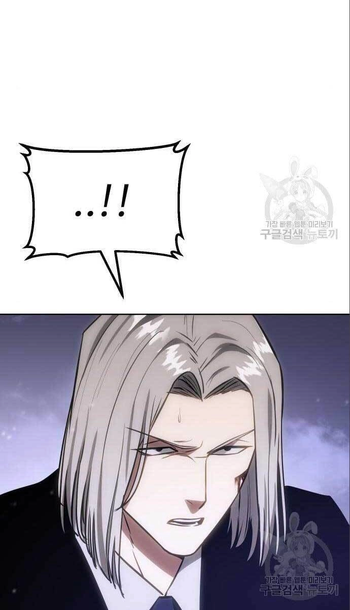 Đặc Vụ Song Sinh Chapter 4 - 87