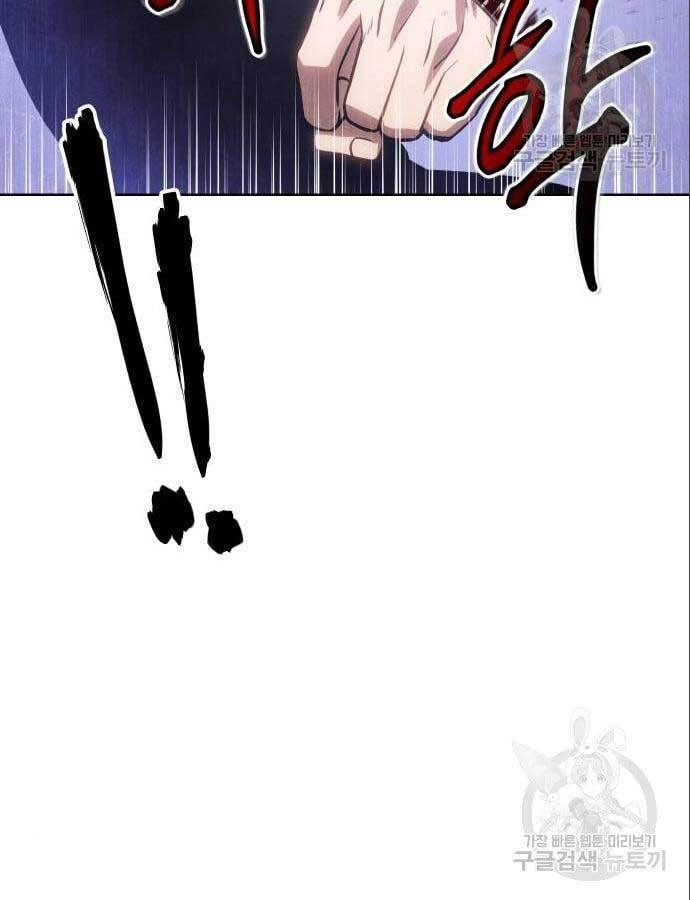 Đặc Vụ Song Sinh Chapter 4 - 96