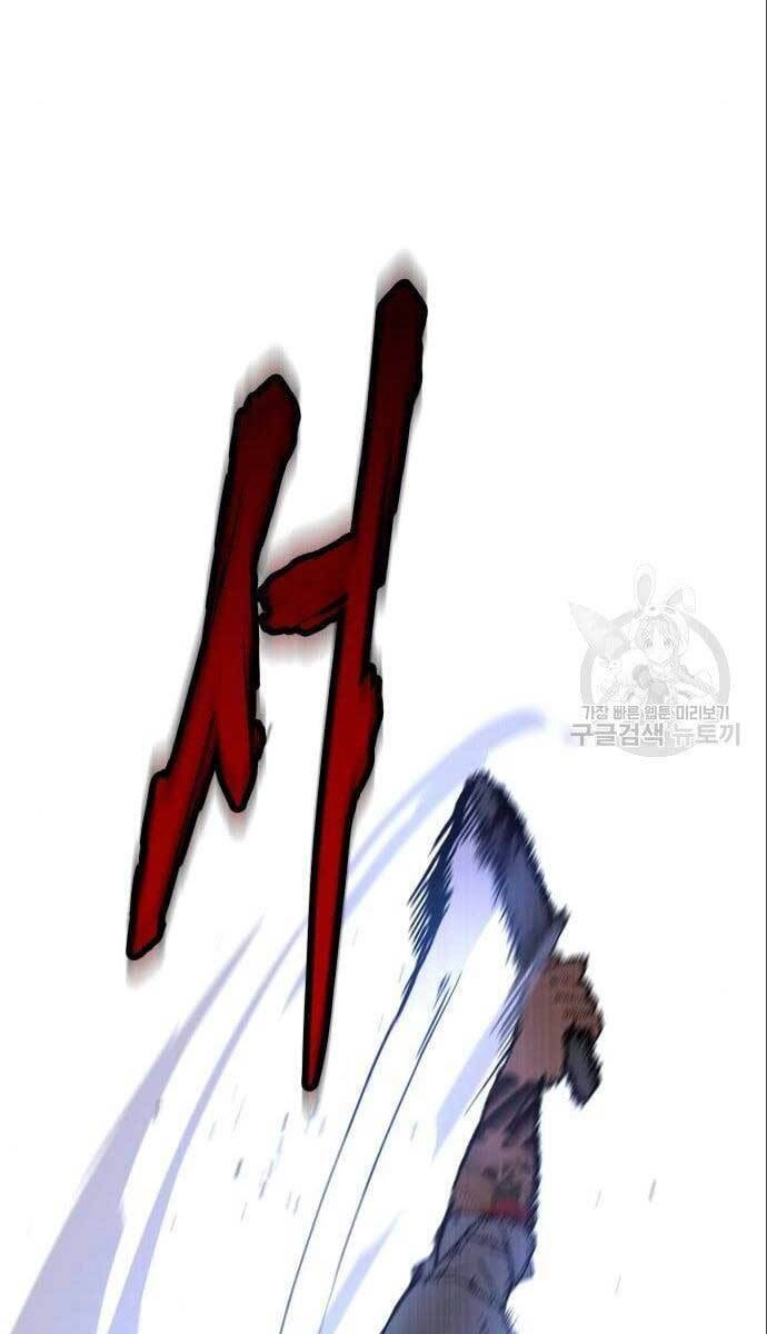 Đặc Vụ Song Sinh Chapter 4 - 97