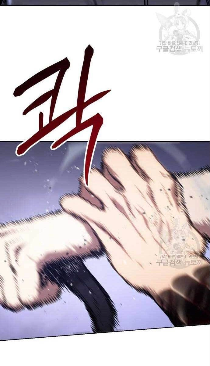 Đặc Vụ Song Sinh Chapter 4 - 105