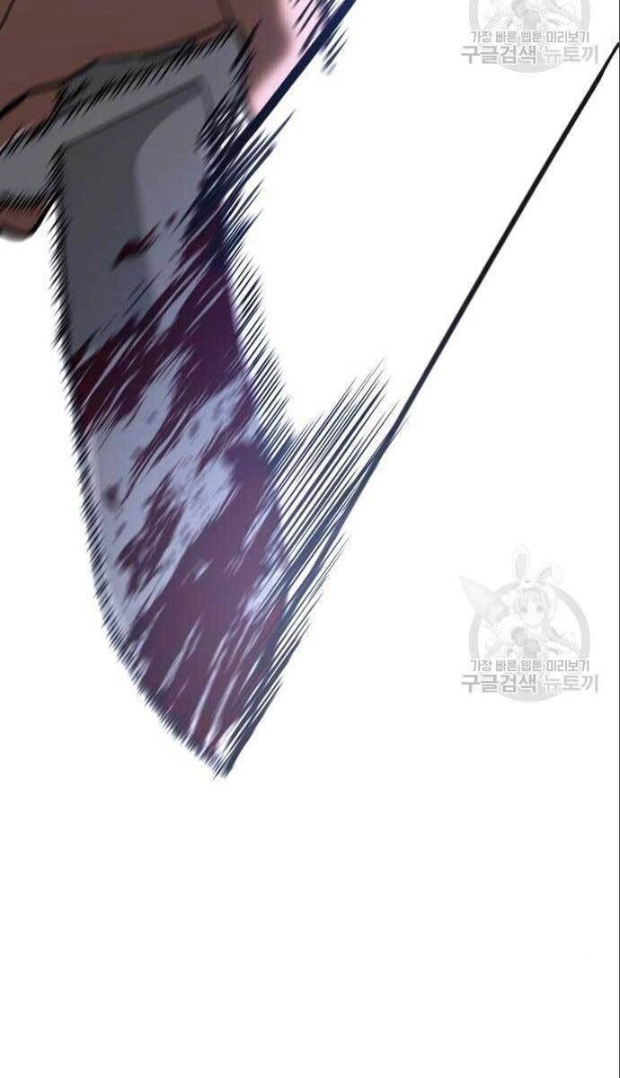 Đặc Vụ Song Sinh Chapter 4 - 108