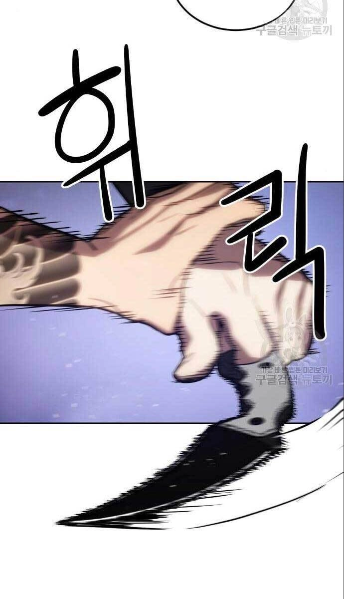 Đặc Vụ Song Sinh Chapter 4 - 117