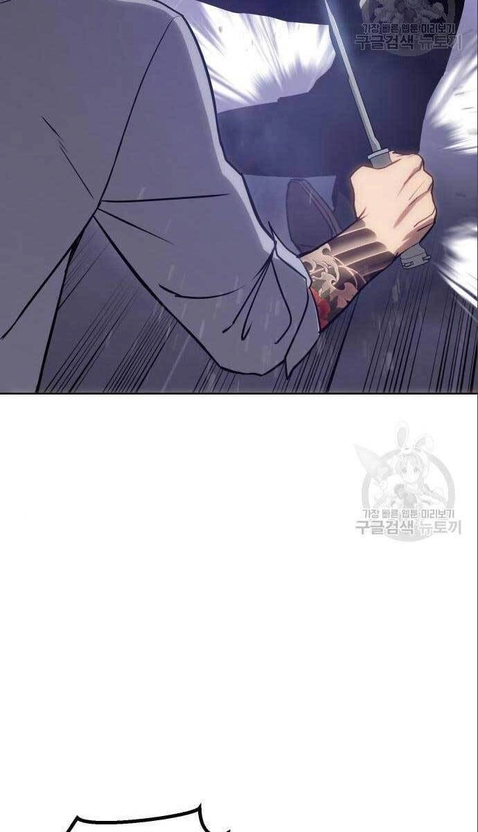 Đặc Vụ Song Sinh Chapter 4 - 124