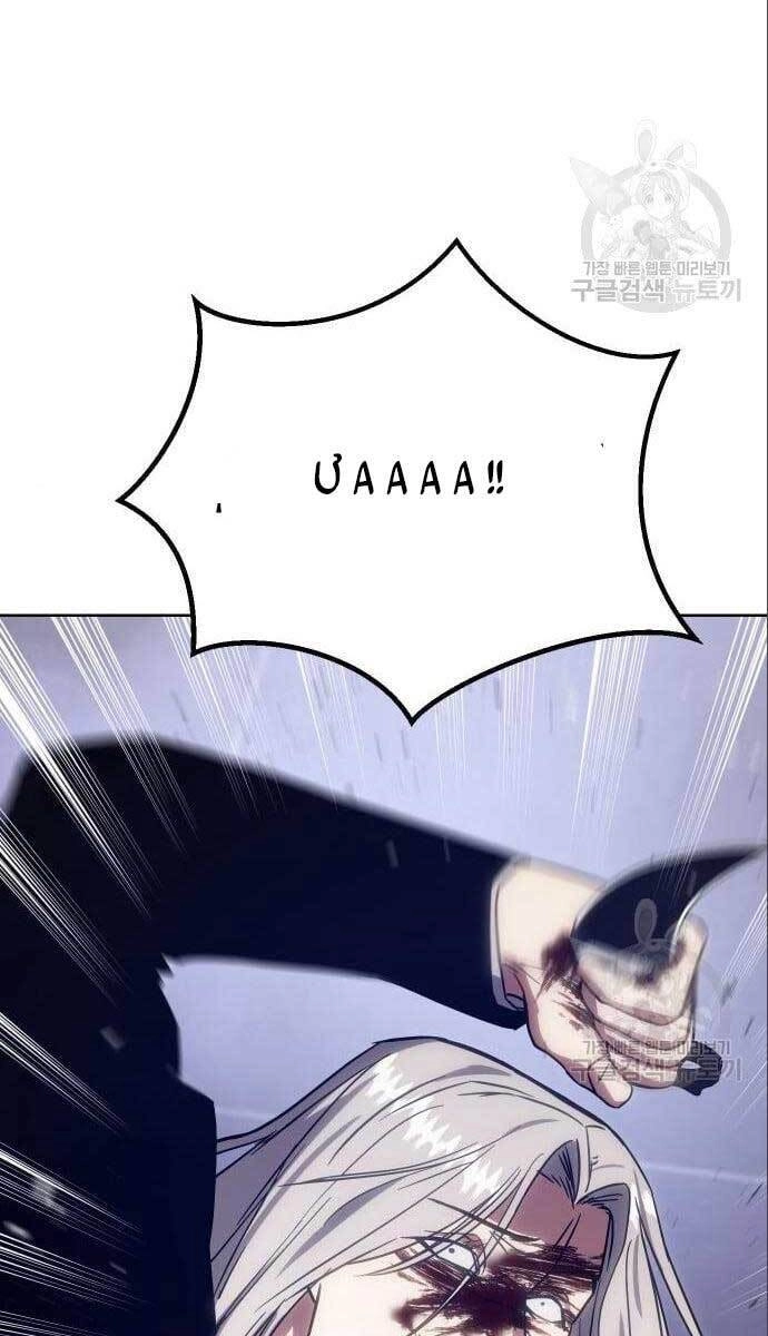 Đặc Vụ Song Sinh Chapter 4 - 134