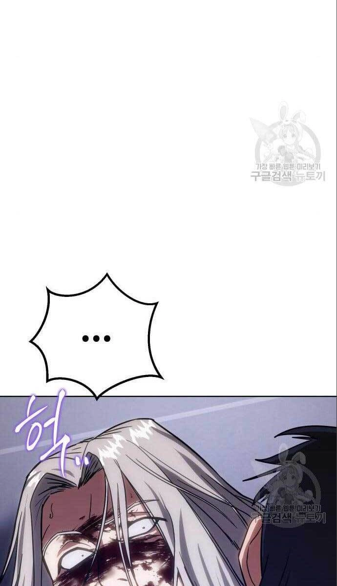 Đặc Vụ Song Sinh Chapter 4 - 138