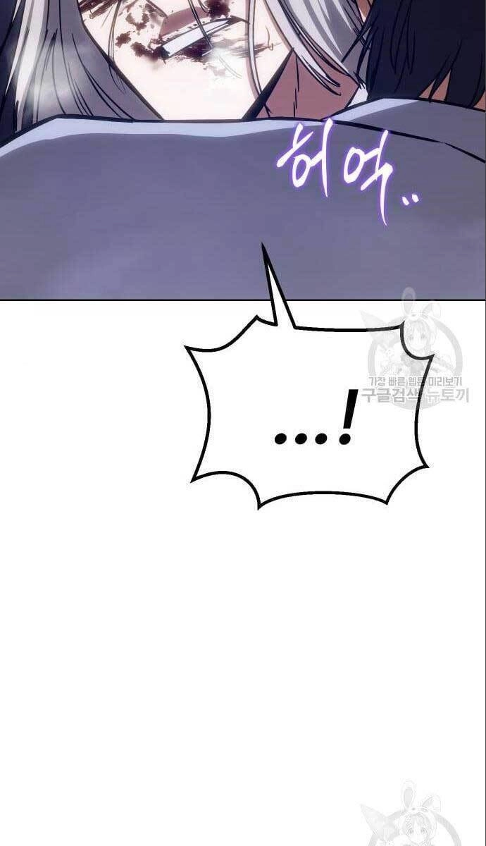 Đặc Vụ Song Sinh Chapter 4 - 139