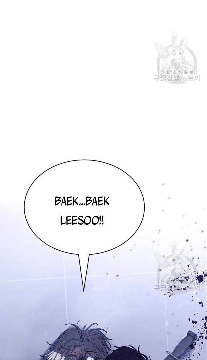 Đặc Vụ Song Sinh Chapter 4 - 141