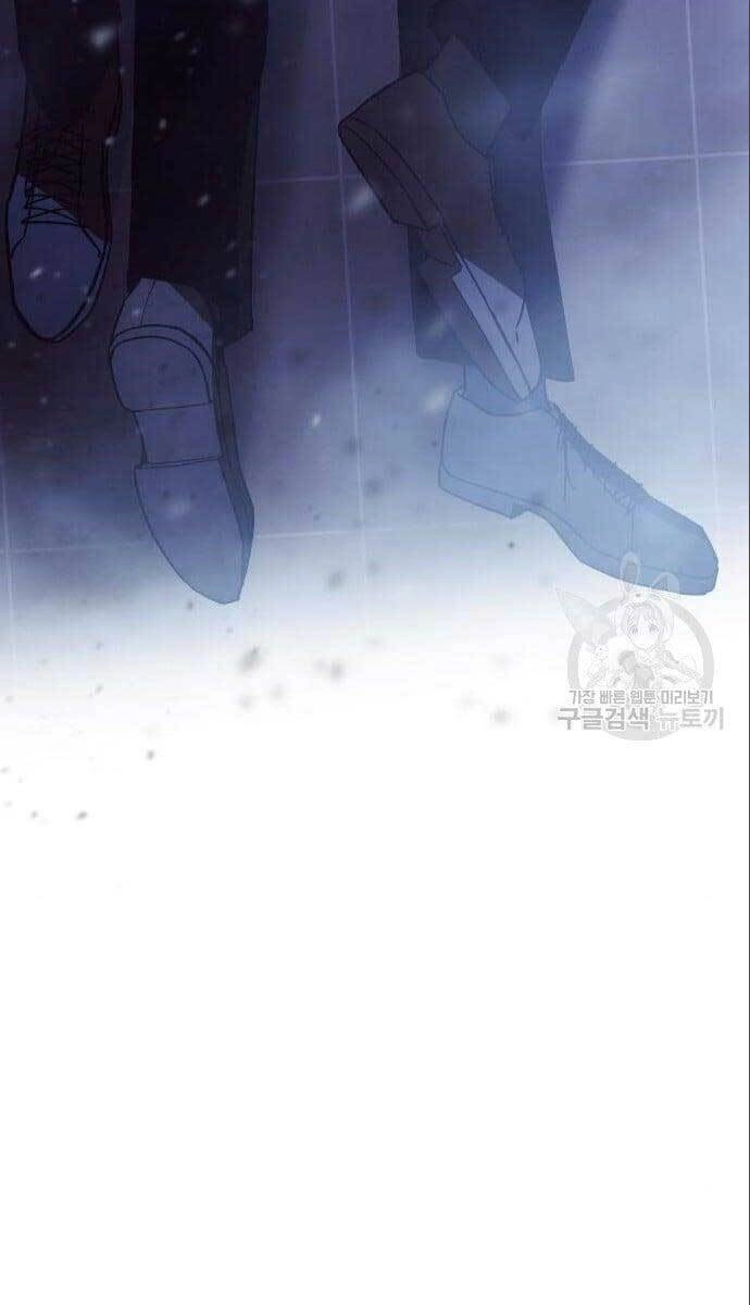 Đặc Vụ Song Sinh Chapter 4 - 143