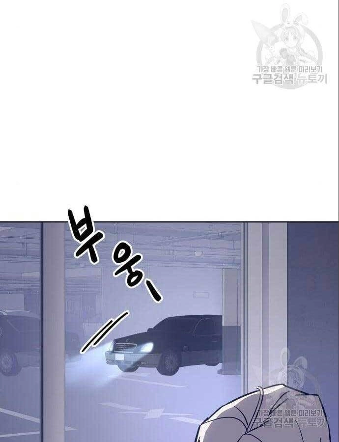 Đặc Vụ Song Sinh Chapter 4 - 144