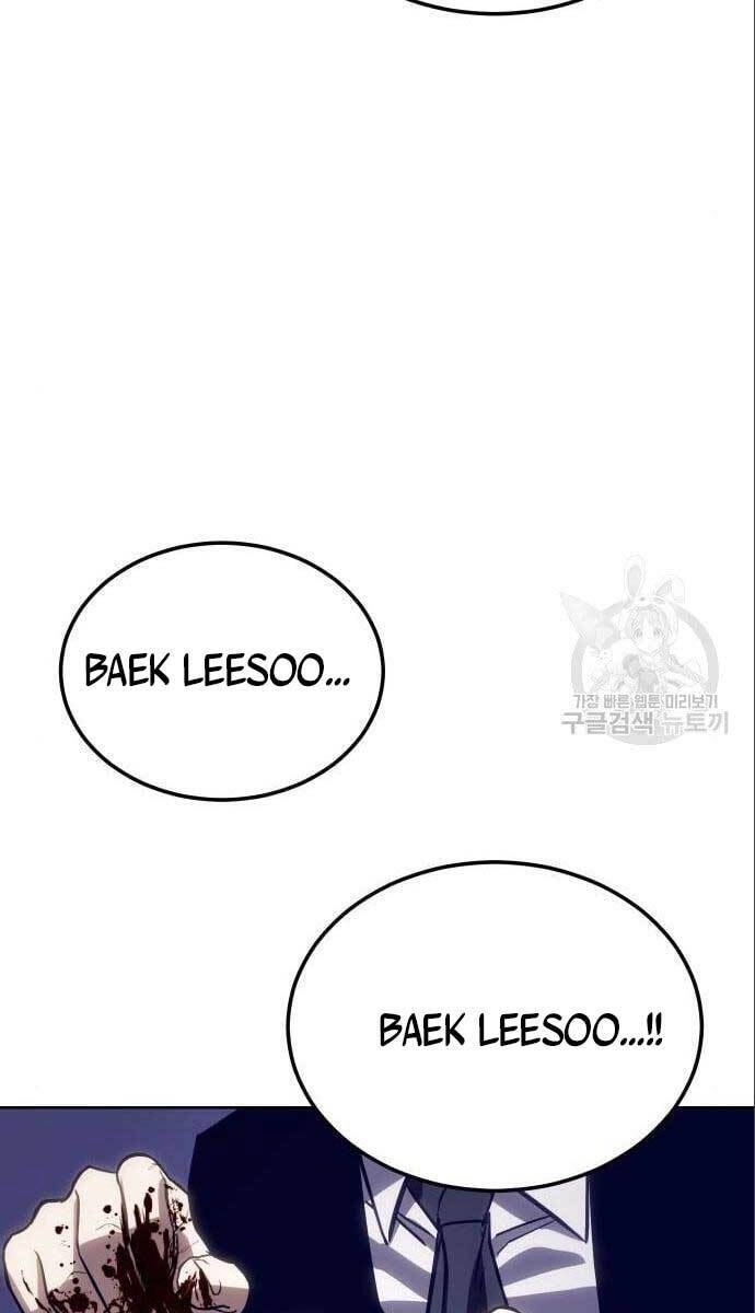 Đặc Vụ Song Sinh Chapter 4 - 152