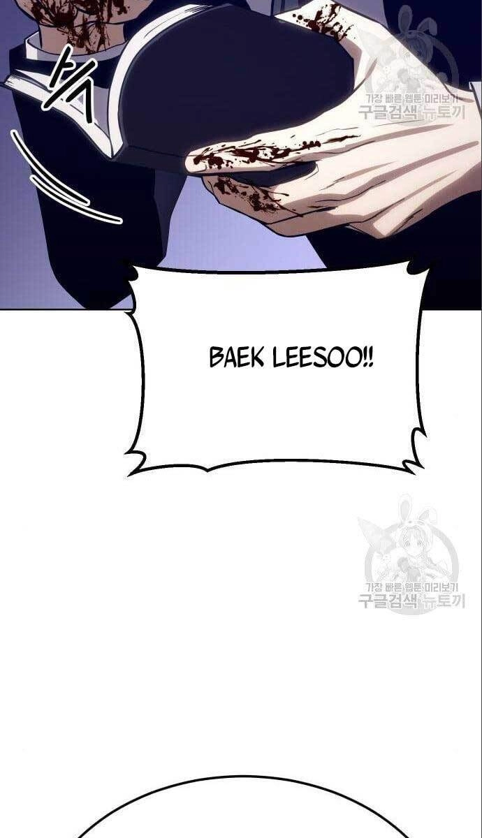 Đặc Vụ Song Sinh Chapter 4 - 153