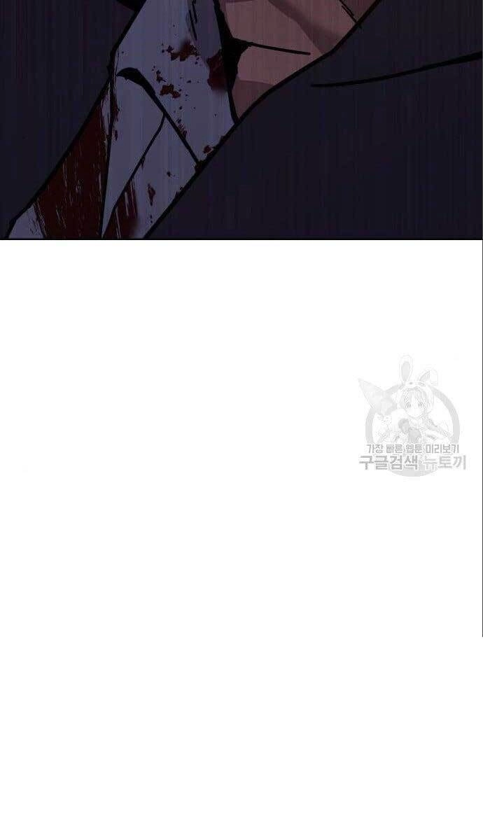 Đặc Vụ Song Sinh Chapter 4 - 159