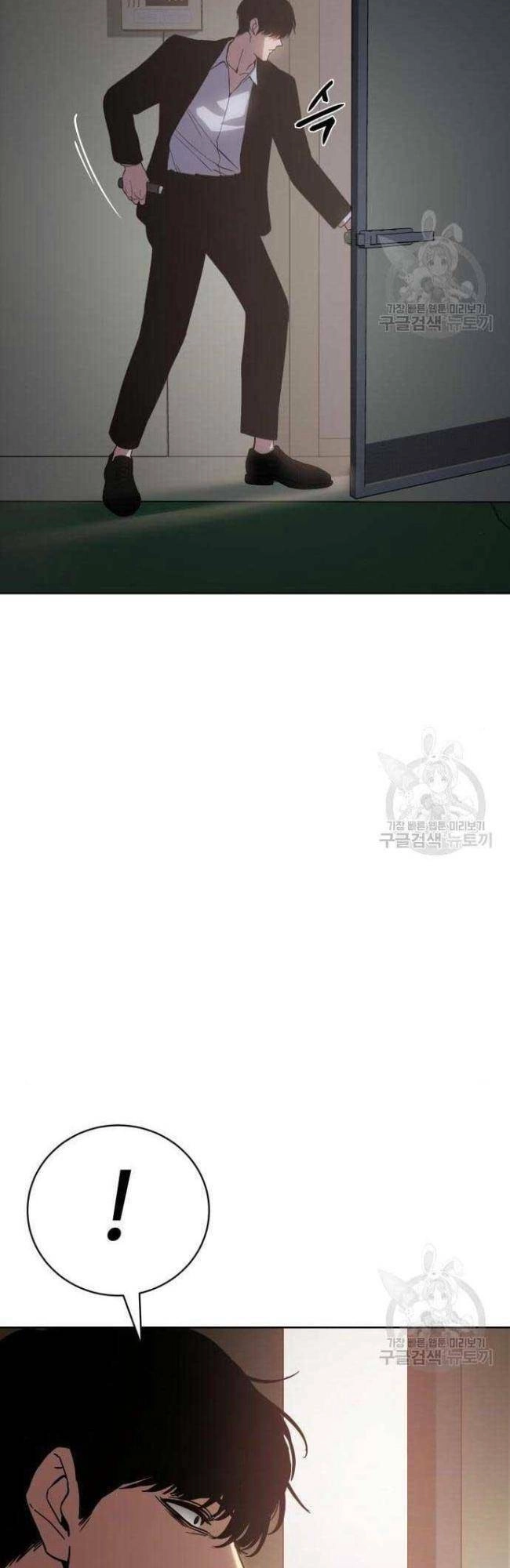 Đặc Vụ Song Sinh Chapter 5 - 46