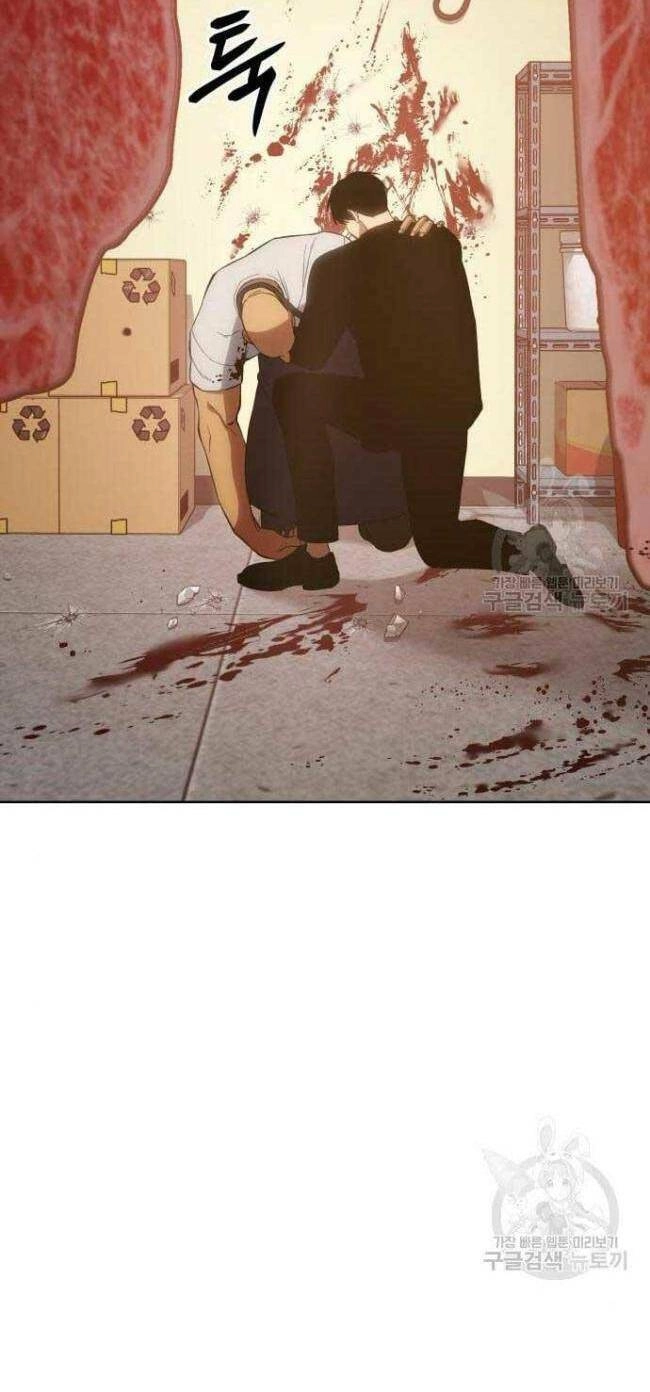 Đặc Vụ Song Sinh Chapter 5 - 60