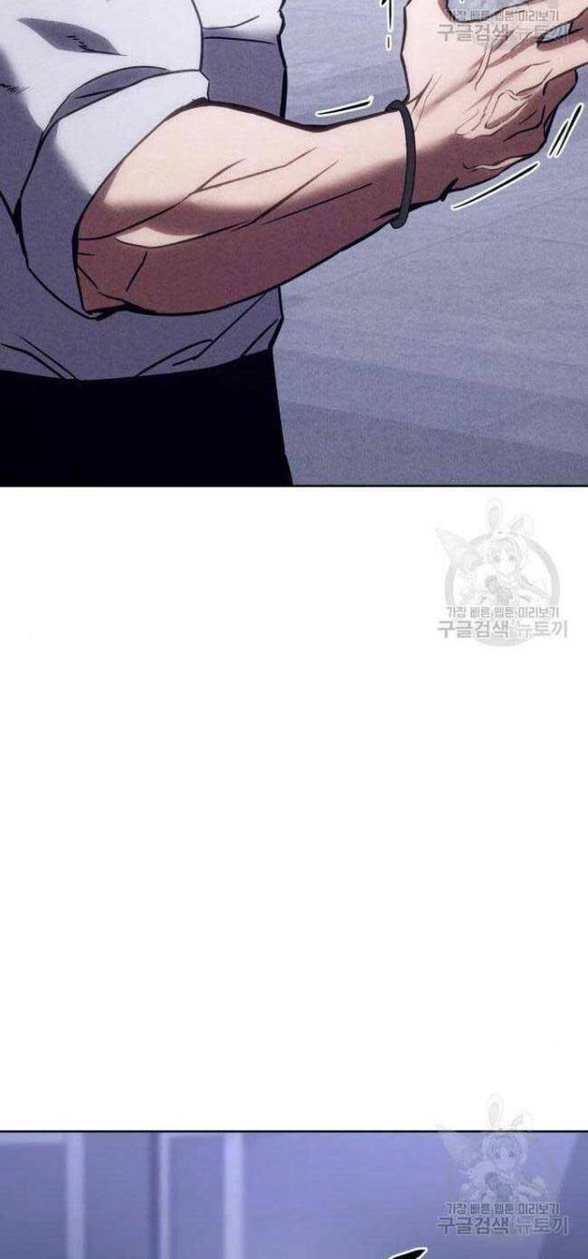 Đặc Vụ Song Sinh Chapter 5 - 76