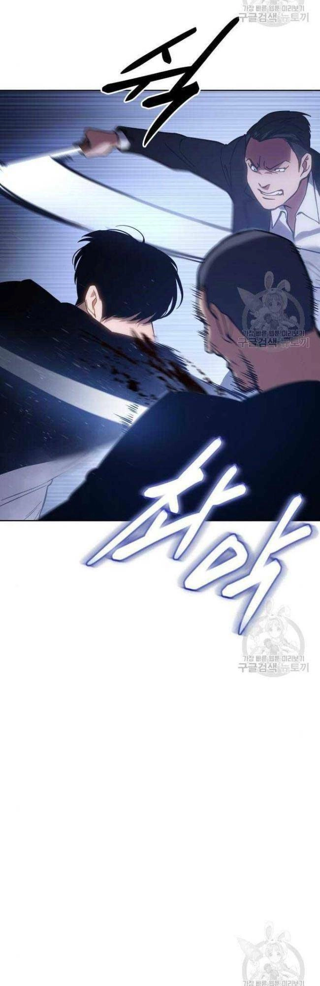 Đặc Vụ Song Sinh Chapter 5 - 94