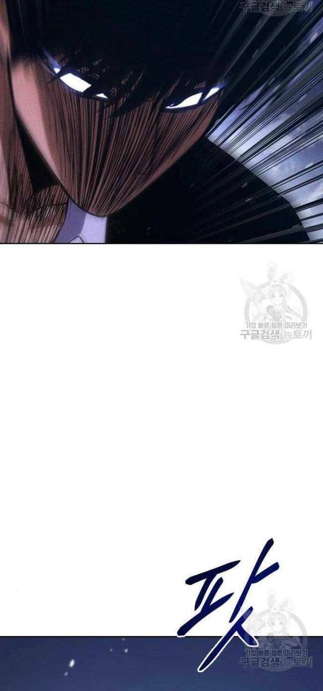 Đặc Vụ Song Sinh Chapter 5 - 99