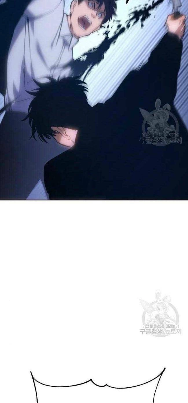 Đặc Vụ Song Sinh Chapter 5 - 103