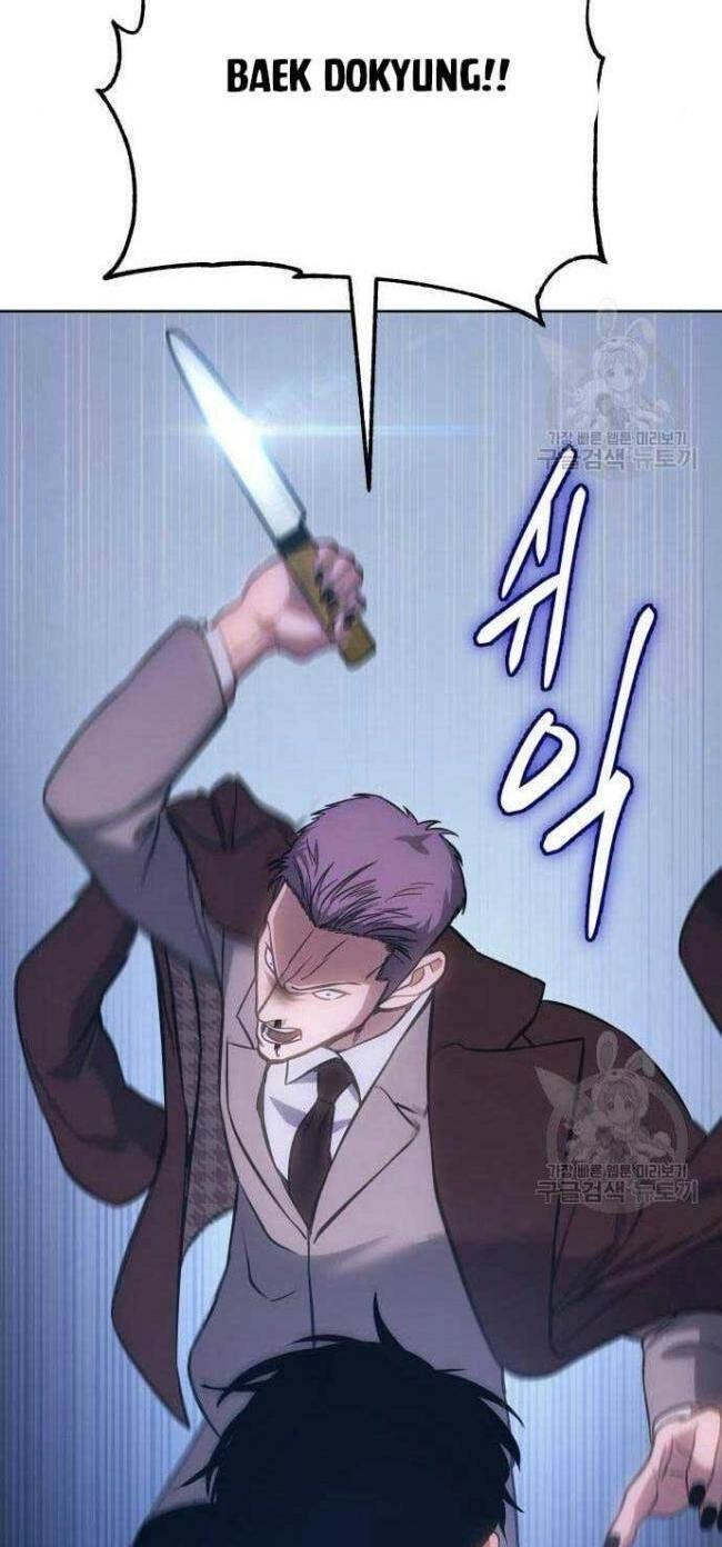 Đặc Vụ Song Sinh Chapter 5 - 104