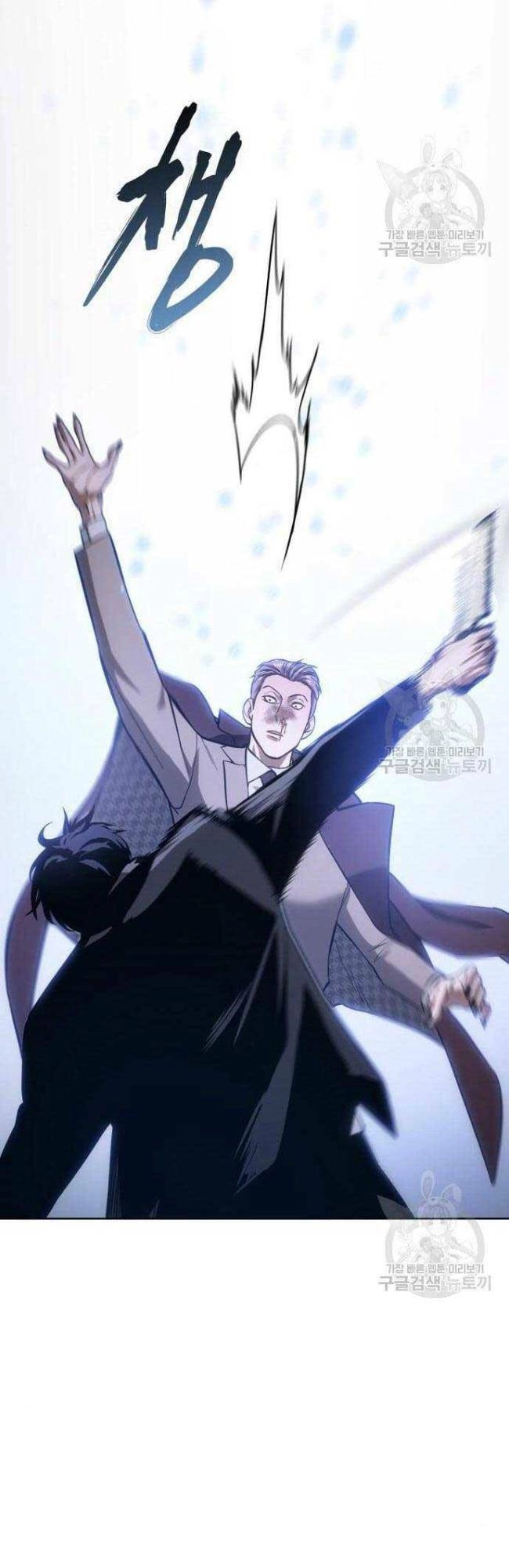 Đặc Vụ Song Sinh Chapter 5 - 106