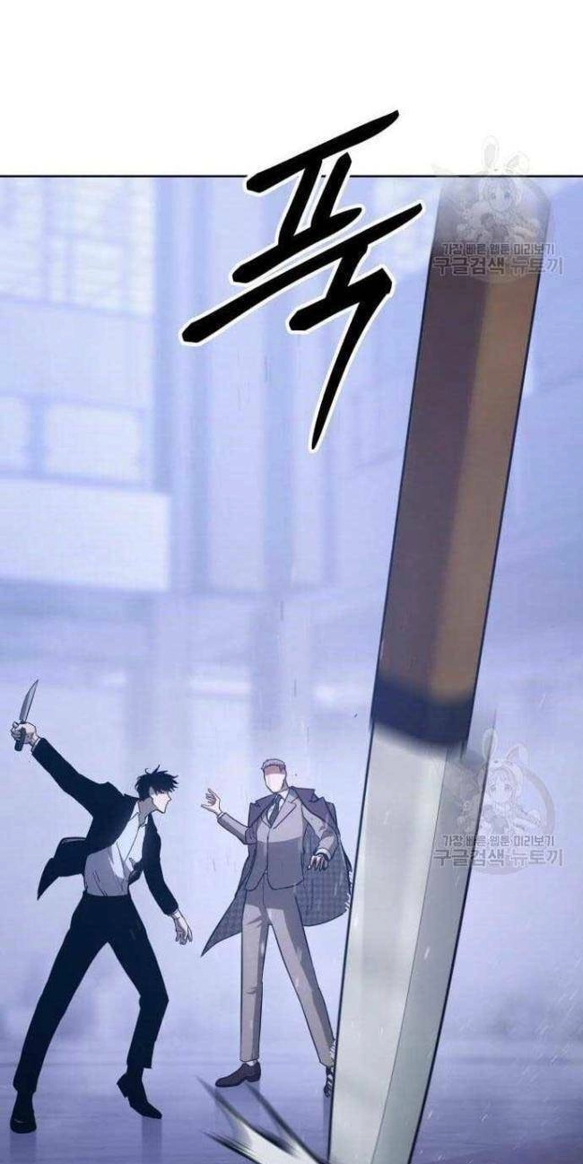 Đặc Vụ Song Sinh Chapter 5 - 107