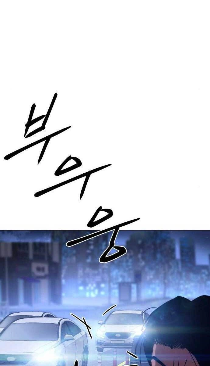 Đặc Vụ Song Sinh Chapter 7 - 42