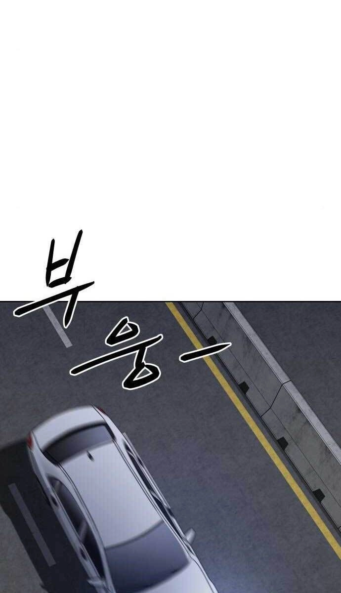 Đặc Vụ Song Sinh Chapter 7 - 85