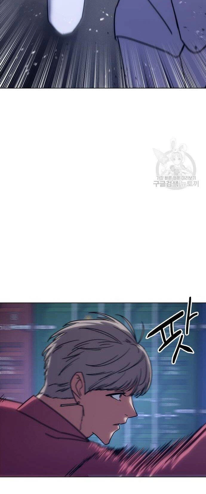 Đặc Vụ Song Sinh Chapter 8 - 73