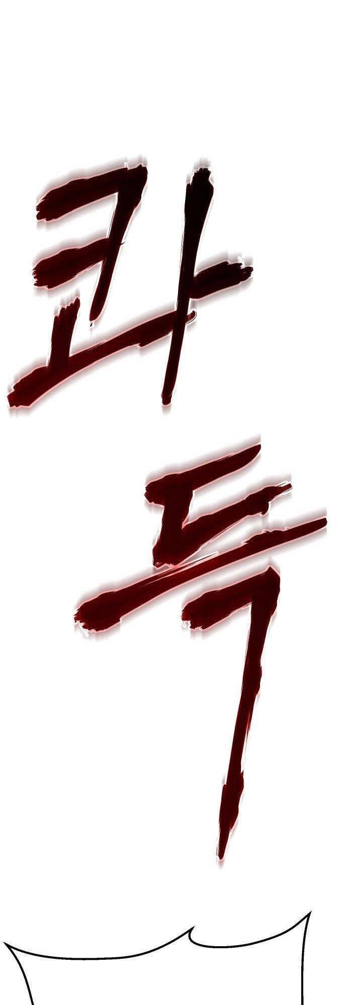 Đặc Vụ Song Sinh Chapter 8 - 93