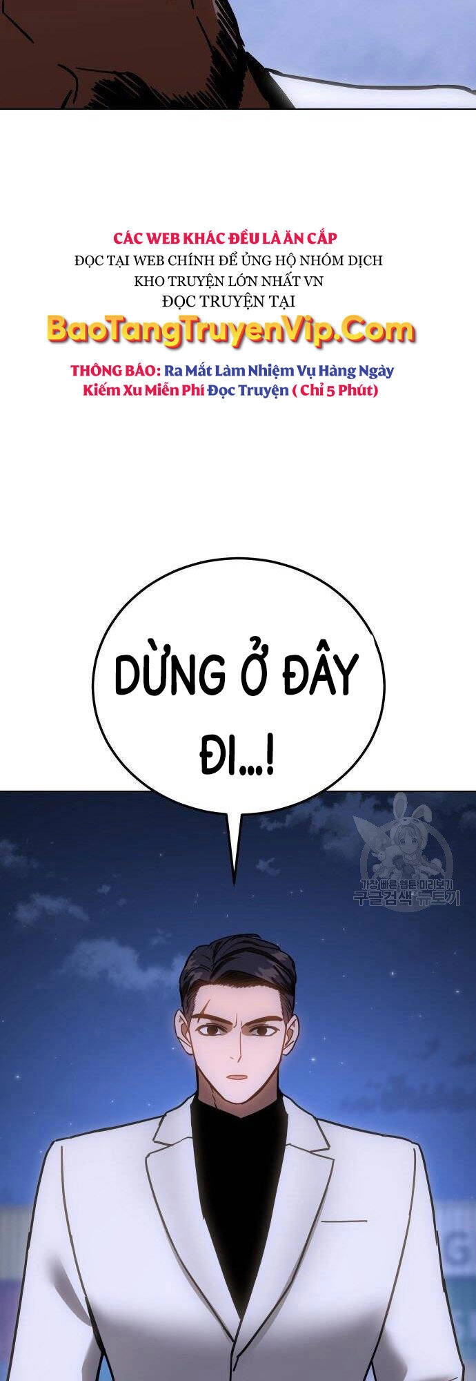 Đặc Vụ Song Sinh Chapter 8 - 107