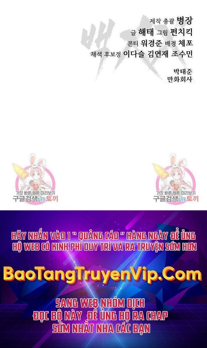 Đặc Vụ Song Sinh Chapter 8 - 112